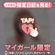 ヒメ日記 2026/04/03 15:01 投稿 アオイ エピソード(品川)