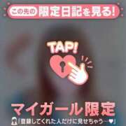 ヒメ日記 2026/08/04 20:46 投稿 アオイ エピソード(品川)
