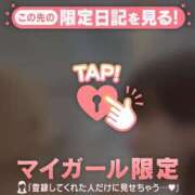 ヒメ日記 2026/08/20 02:16 投稿 アオイ エピソード(品川)