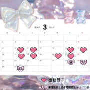 あゆか あゆか💞3月✧‧˚ 世界のあんぷり亭 新橋店