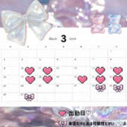 ヒメ日記 2026/03/08 18:00 投稿 あゆか 世界のあんぷり亭 新橋店