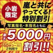 ヒメ日記 2024/08/25 18:45 投稿 まな 小岩人妻花壇