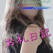 ヒメ日記 2025/10/25 01:35 投稿 まな 小岩人妻花壇