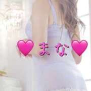 ヒメ日記 2025/11/20 23:52 投稿 まな 小岩人妻花壇