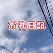 まな いつもありがとう(^○^) 小岩人妻花壇
