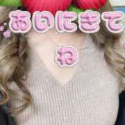 ヒメ日記 2025/12/16 11:06 投稿 まな 小岩人妻花壇