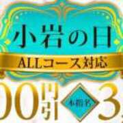 ヒメ日記 2026/08/08 07:13 投稿 まな 小岩人妻花壇