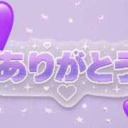 ヒメ日記 2026/09/14 23:04 投稿 まな 小岩人妻花壇