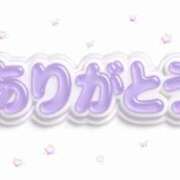 ヒメ日記 2026/09/24 10:14 投稿 まな 小岩人妻花壇