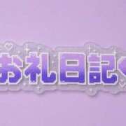 ヒメ日記 2026/09/25 11:00 投稿 まな 小岩人妻花壇