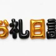 ヒメ日記 2026/10/15 09:59 投稿 まな 小岩人妻花壇