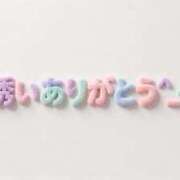 ヒメ日記 2026/10/26 11:24 投稿 まな 小岩人妻花壇