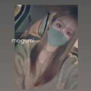 ヒメ日記 2025/01/11 20:17 投稿 めぐみ OKINI八王子