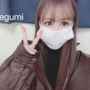 ヒメ日記 2025/02/04 20:01 投稿 めぐみ OKINI八王子