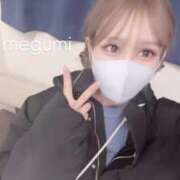 ヒメ日記 2025/05/09 18:19 投稿 めぐみ OKINI八王子