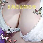 ヒメ日記 2025/08/02 13:12 投稿 宮澤うれは HANABI(福富町)