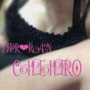 ヒメ日記 2024/12/14 10:06 投稿 ちひろ 人妻専門店 乱