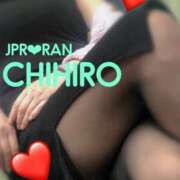 ヒメ日記 2024/12/21 10:07 投稿 ちひろ 人妻専門店 乱