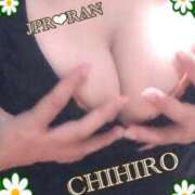 ヒメ日記 2025/07/03 10:00 投稿 ちひろ 人妻専門店 乱