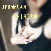 ヒメ日記 2025/10/11 10:03 投稿 ちひろ 人妻専門店 乱