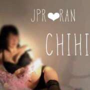 ヒメ日記 2025/11/01 10:03 投稿 ちひろ 人妻専門店 乱