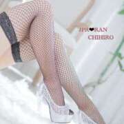 ヒメ日記 2025/11/13 10:02 投稿 ちひろ 人妻専門店 乱