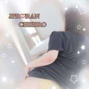 ヒメ日記 2025/11/15 06:27 投稿 ちひろ 人妻専門店 乱