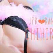 ヒメ日記 2025/12/19 12:04 投稿 ちひろ 人妻専門店 乱