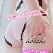 ヒメ日記 2025/02/17 07:44 投稿 こはく 美熟女倶楽部Hip's 春日部店