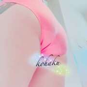 ヒメ日記 2025/03/08 06:20 投稿 こはく 美熟女倶楽部Hip's 春日部店