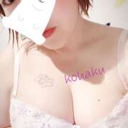 ヒメ日記 2025/04/02 16:20 投稿 こはく 美熟女倶楽部Hip's 春日部店