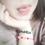 ヒメ日記 2025/04/09 08:40 投稿 こはく 美熟女倶楽部Hip's 春日部店