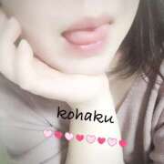 ヒメ日記 2025/04/09 08:45 投稿 こはく 美熟女倶楽部Hip's 春日部店