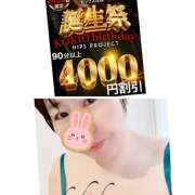 ヒメ日記 2025/04/25 07:09 投稿 こはく 美熟女倶楽部Hip's 春日部店