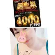 ヒメ日記 2025/04/25 07:14 投稿 こはく 美熟女倶楽部Hip's 春日部店