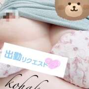 ヒメ日記 2025/05/15 06:23 投稿 こはく 美熟女倶楽部Hip's 春日部店