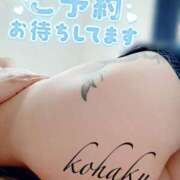 ヒメ日記 2025/06/06 12:46 投稿 こはく 美熟女倶楽部Hip's 春日部店