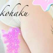 ヒメ日記 2025/06/06 20:14 投稿 こはく 美熟女倶楽部Hip's 春日部店