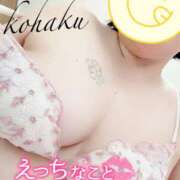 ヒメ日記 2025/07/28 17:03 投稿 こはく 美熟女倶楽部Hip's 春日部店