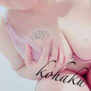 ヒメ日記 2025/08/21 14:30 投稿 こはく 美熟女倶楽部Hip's 春日部店