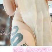 ヒメ日記 2025/08/30 00:13 投稿 こはく 美熟女倶楽部Hip's 春日部店