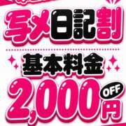 ヒメ日記 2026/04/28 13:10 投稿 こはく 美熟女倶楽部Hip's 春日部店