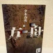 ヒメ日記 2025/12/13 18:50 投稿 みか 熟女の風俗最終章 蒲田店