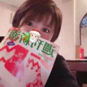 ヒメ日記 2024/12/25 11:19 投稿 新田理華 クラブ華