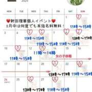 ヒメ日記 2025/01/21 19:07 投稿 新田理華 クラブ華