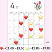 ヒメ日記 2025/03/27 15:18 投稿 新田理華 クラブ華