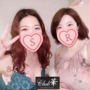 ヒメ日記 2025/06/16 16:18 投稿 新田理華 クラブ華