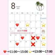 ヒメ日記 2025/08/15 19:37 投稿 新田理華 クラブ華