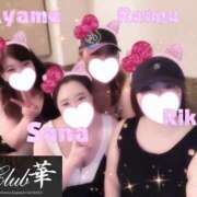 ヒメ日記 2025/08/25 21:02 投稿 新田理華 クラブ華