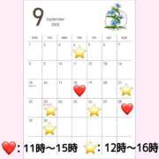 ヒメ日記 2025/08/27 10:51 投稿 新田理華 クラブ華